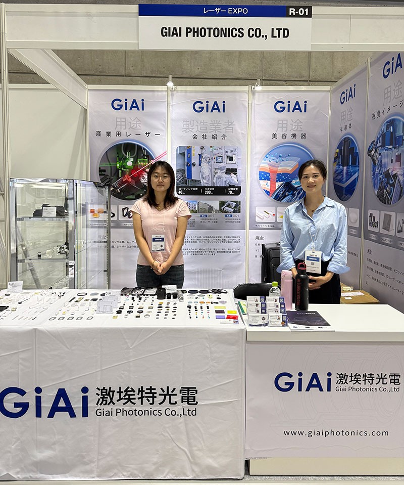 激埃特?cái)y創(chuàng)新光學(xué)元件亮相OPIE 2025橫濱光電展