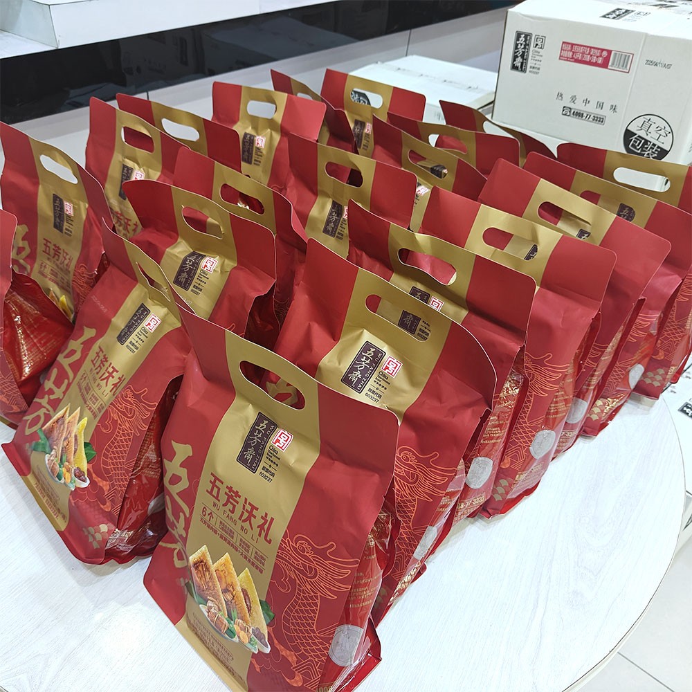 激埃特端午安康