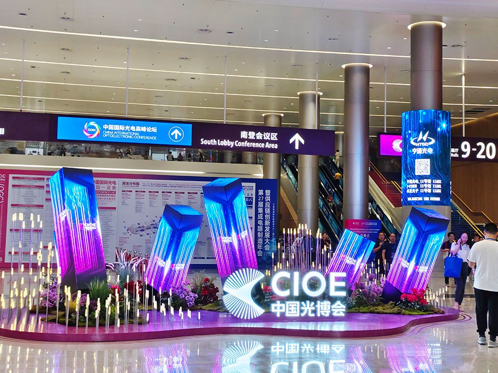 完美收官！激埃特CIOE中國光博會(huì)載譽(yù)而歸！