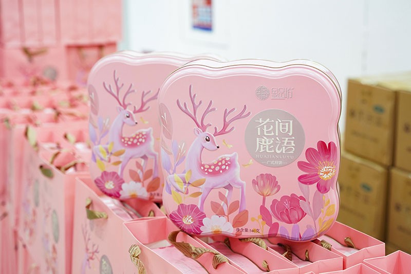 月滿中秋，情暖激埃特——這份甜蜜心意，請查收！