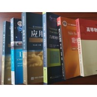 幾何光學(xué)是什么？